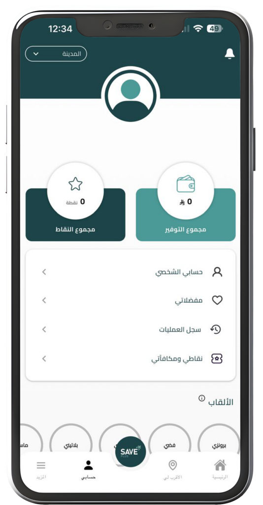 موكب-0١