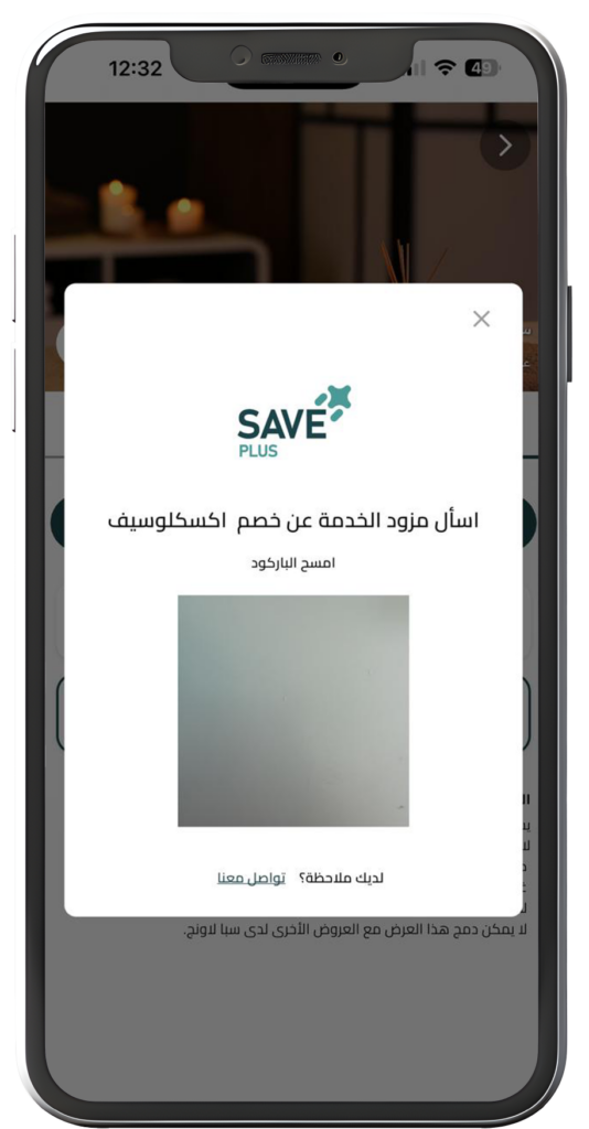 موكب-0٢