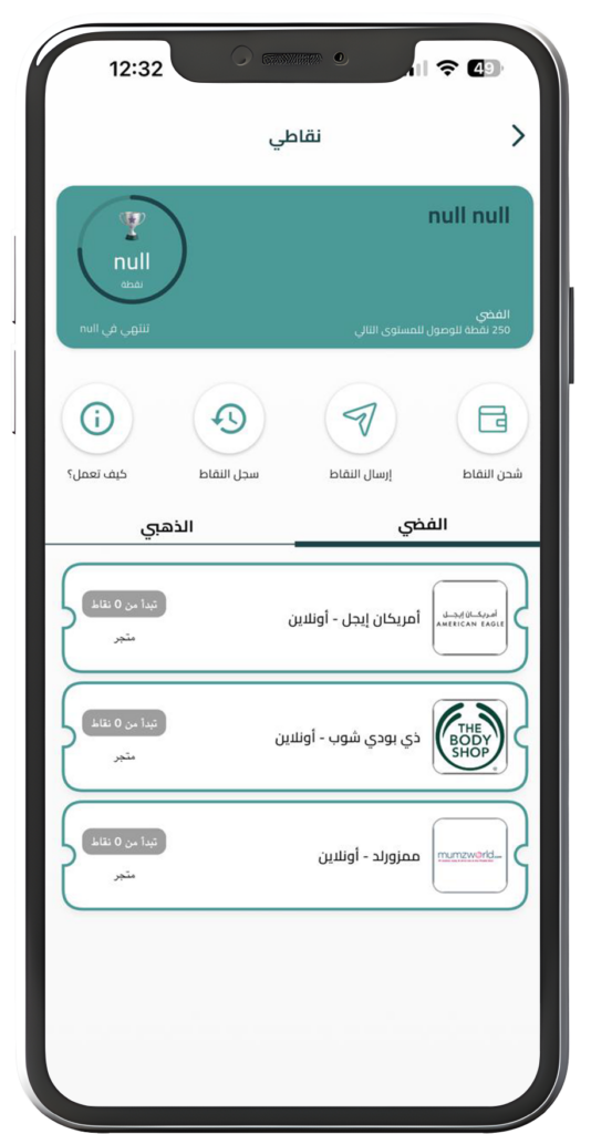 موكب-0٣