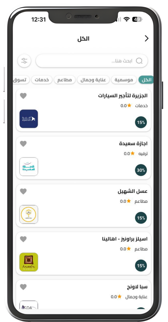 موكب-0٤